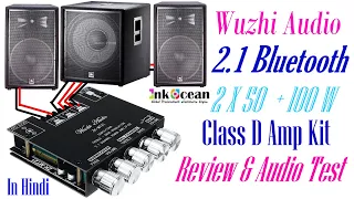 #WuzhiAudio 2.1 Class D Amp with Bluetooth, 200 Watt RMS, Review and Audio Test