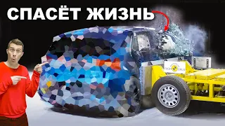 Самые безопасные машины в мире!