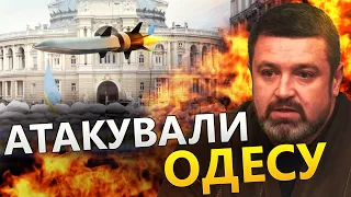 БРАТЧУК: Удар ракетами по Одесі / Наслідки прильотів