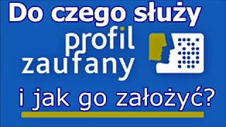 2019. Довіренний профіль/Profil Zaufany