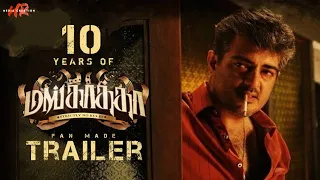 Mankatha Trailer | 10 Years Of Mankatha | Thala Ajith Kumar | Arjun | Yuvan | Trisha | Venkat Prabhu