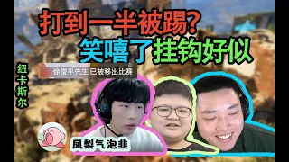 【Apex DF_皮特】這强度真比algs還大吧？ 重生來港服看過沒有？