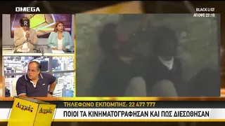 Τα βίντεο στην εισβολής στην Κύπρο