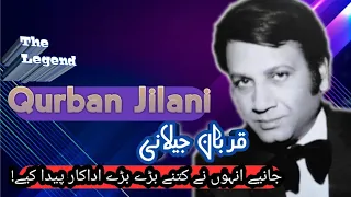 qurban jilani | ptv actor | actor's profile | senior actor | old drama ptv