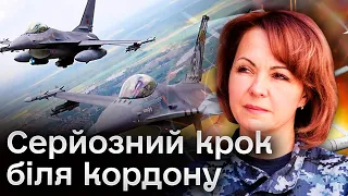 👏 Реакція на атаки Росією кордонів не забарилася! Румунія підігнала F-16!