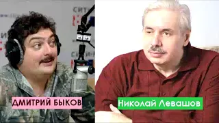 Дмитрий Быков / Николай  Левашов (оккультист). Земля была колонизирована