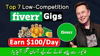 7 Best Fiverr Gigs for Beginners | Low Competition Gigs on Fiverr