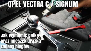 How to replace the knob and bellows Opel Vectra C / Signum
