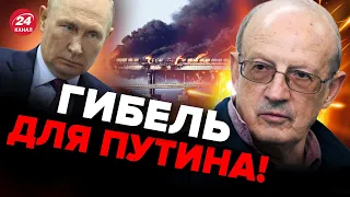 🔥ПИОНТКОВСКИЙ о разносе Крымского моста: Запад даст МОЩНОЕ оружие? Будут необратимые последствия!