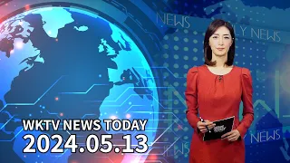 051324 WKTV 뉴스 투데이