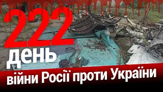 ⚡️ ЗСУ звільнили Золоту Балку. Держдума РФ проголосувала прийняття окупованих територій до складу РФ