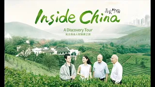 документальный фильм | Внутри Китая: познавательный тур (Documentary|Inside China: A Discovery Tour)