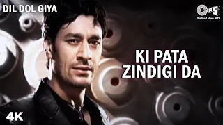 Ki Pata Zindigi Da - Harbhajan Mann | Babu Singh Maan | Dil Dol Giya | 90's Punjabi Romantic Song