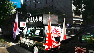 Rechtsextreme Japaner schreien durch Osaka - Rechte Gruppen in Japan