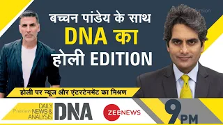 DNA Live: DNA, Sudhir Chaudhary के साथ, Mar 18, 2022 | Analysis | Top News Today | Hindi News