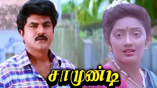 Samundi Tamil Full Movie HD #sarathkumar #kanaga #goundamani | Tamil #superhit #movie HD #tamilmovie