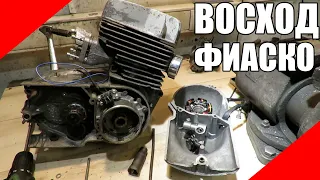 Оживление двигателя Восход 3М попытка мотоцикл мото