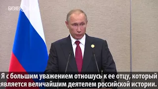 Путин прокомментировал возможное участие Собчак в выборах