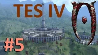 TES IV Oblivion #5 - Поручение императора.