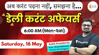 6:00 AM - Daily Current Affairs 2020 by Ankit Sir | 16 May 2020