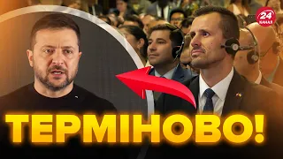 💥ЩОЙНО! Зеленський ОГОЛОСИВ СТВОРЕННЯ нового Альянсу