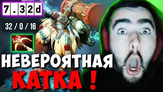 STRAY СЫГРАЛ НЕВЕРОЯТНУЮ КАТКУ НА ШЕЙКЕРЕ ! carry mid dota 2 ! Лучшее со Стреем