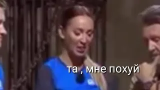 муд Ольга Бузова: