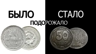 50 копеек 1994 перечекан из 20 копеек СССР. Хулиганка за 14000 гривен