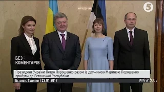 Порошенко разом з дружиною прибули до Естонії