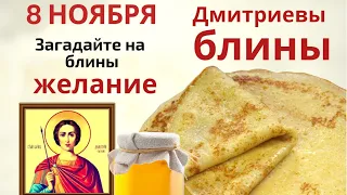 Не выметайте сегодня счастье, не мойте полы и не стирайте