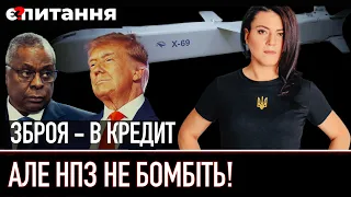 ⚡ВІЙНА ЩЕ НА РІК? Ось чому скасували демобілізацію / ТАБУ на удари по НПЗ / Нова страшна ракета Х-69