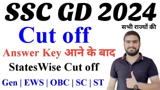 SSC GD Cut off 2024 After Answer Key || SSC GD Expected Cut off 2024 || SSC GD Stateswise Cut off