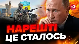 ⚡️НЕОЧІКУВАНА заява Заходу про КРИМ / Путін в ІСТЕРИЦІ / Зима буде СКЛАДНОЮ