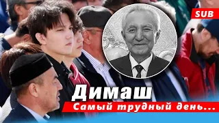 🔔 Самый грустный день Димаша Кудайбергена. Что с концертом в Малайзии?  (SUB)