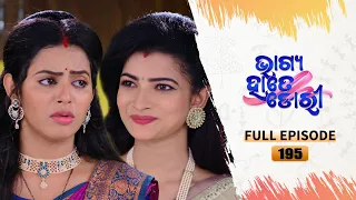 Bhagya Hate Dori | Full Ep-195 | 14th April  2023  | Tarang TV | Tarang Plus