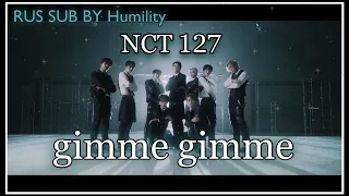 [РУС САБ | RUS SUB] NCT 127 'gimme gimme' MV — ПЕРЕВОД