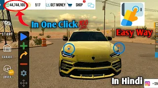 How To Increase Money In Car Parking Multiplayer 🤑 Auto Clicker