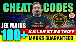 CHEAT CODES for JEE 2024 | Secret Cheats | First Ever Secrets to Get JEE Score | Kiran Sir