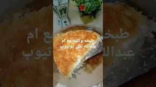 ٨ أبريل، ٢٠٢٢