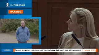 НикВести: "Слуга народа" Замазеева представила свой ролик кандидата в главы Николаевского облсовета