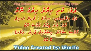 Kuri Khiyaalu Hithuge Nooraa (DUET) w Scrolling Lyrics (Mera Pyar Mujh Se)  iSing Dhivehi Karaoke