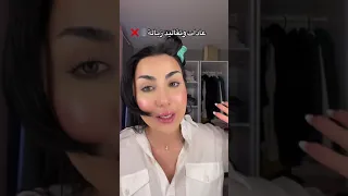 عادات وتقاليد زبالة شو رأيكم يابنات