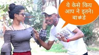 आंटी मुझे झूला झुला दो prank with cute girl Ak Malik pranks