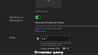 ⚠️ Инструкция создание публичного плагина Roblox ⚠️