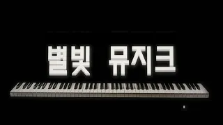 Lyn (린) - 시간을 거슬러 (Back in Time) Piano Cover (피아노 커버) | The Moon that Embraces the Sun OST