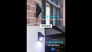 Уличное освещение светодиодный  LED  фонарь, светильник на солнечных батареях с датчиком движения