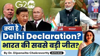 G20 Summit: Delhi Declaration Adopted | Detailed Analysis | UPSC