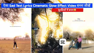 Cinematic Sad Walk & Text Lyrics Video Editing | Smooth Soft Glow Effect Video Editing In Capcut