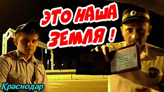 🔥"Инспектор Белый постучал не в ту 'калитку' !"🔥 Пост ДПС Витамин. Краснодар