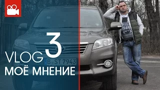 Можно ли скачивать торренты в Германии и про адвокатскую мафию. VLOG - №3